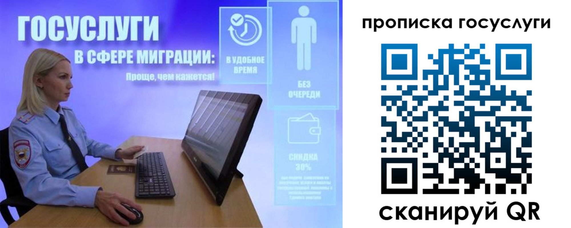 регистрация для дет. сада в Новоузенске