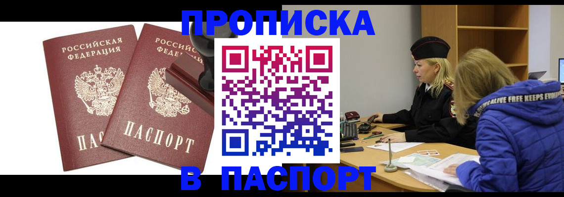 регистрация в Новоузенске